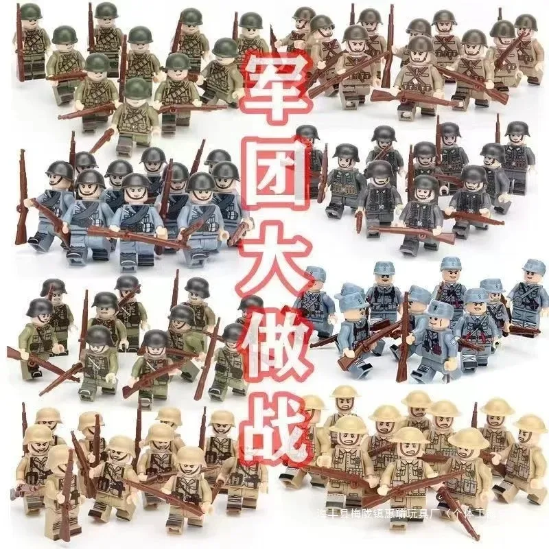 Building blocks World War II soldiers, military war educational children's toys wedding birthday gift cartoon characters view 6
