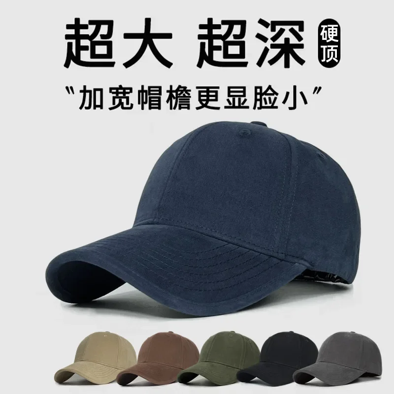 Unisex Autumn Winter Large Size Structured Cap Wide Brim Deep Crown Slim Face Baseball Hat