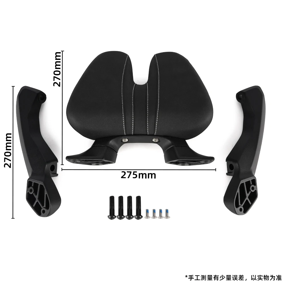 SWEER Motorcycle backrest aluminum alloy passenger backrest  rear backrest Fit for 21-25 models Honda Forza 350 ADV350  NSS350