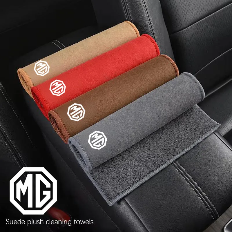 منشفة من الألياف الدقيقة ملحقات العناية بتنظيف السيارة لموريس جراج MG MG3 MG5 MG6 MG7 GT GS Hector HS ZS ZX EZS EHS MG3X-Cross