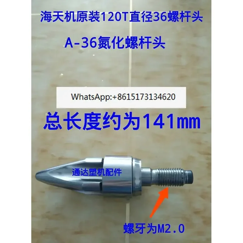 120TA-36 Nitriding Screw Head Rocket Head 36mm Molding Machine Spare Parts Accessories