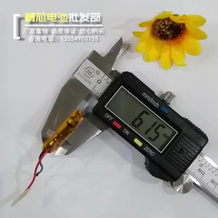 ساعة هاتف 360 ساعة للأطفال بطارية ليثيوم 3.7 فولت بوليمر معدلة 3 جيل لتحديد المواقع الذكية 622530   حزمة البريد