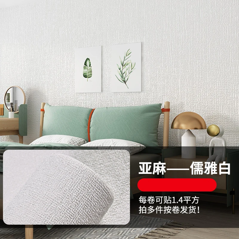 10m Thicken Self-adhesive Thermal Insulation Wallpaper Linen Plain Color Decor Wall Stickers Renovation Wallpaper Anti-collision