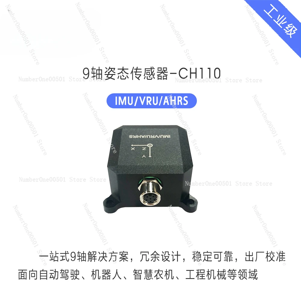 CH110ROS Six-axis Gyroscope Accelerometer Nine-axis Angle Attitude Sensor Inclination Inertial Navigation Module