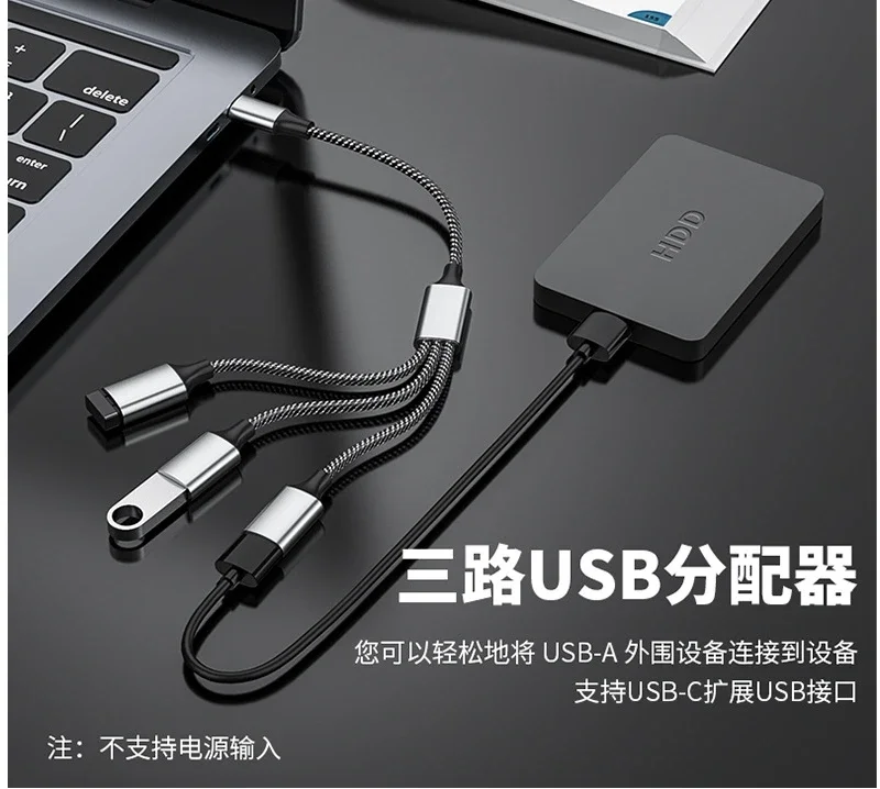 USB C  Male Plug To 2 3 Female Socket Type-C OTG Extension Line Y Splitter Data Charging Cable Power Adapter Converter Splitter