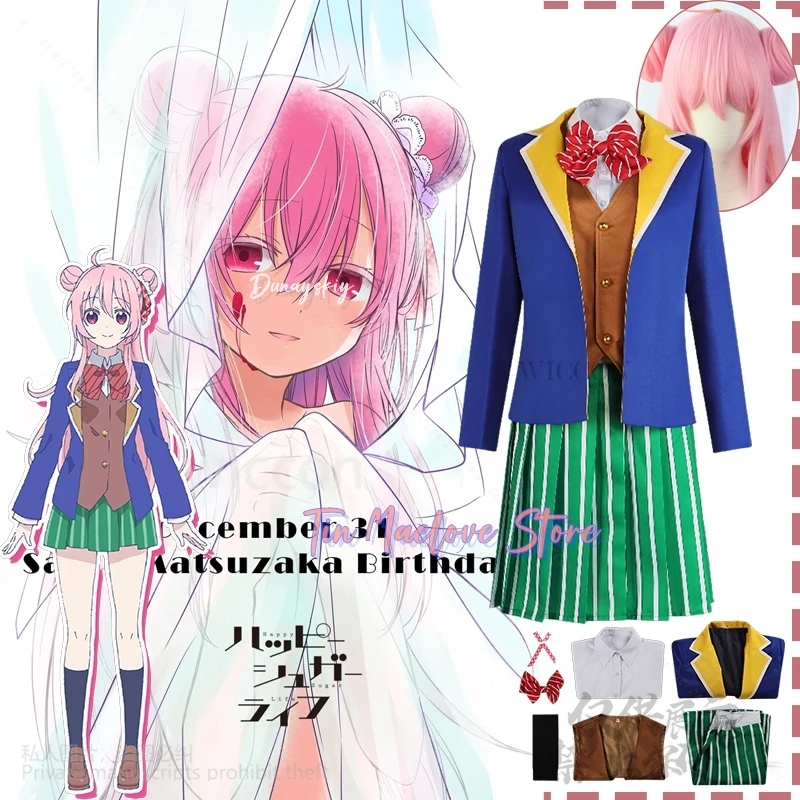 

Мацузака Сато аниме Happy Sugar Life косплей костюм Jk школьная форма Kawaii платье парики для девочек и женщин Хэллоуин по индивидуальному заказу
