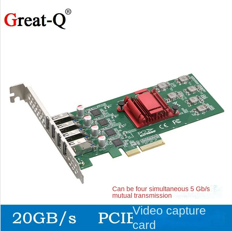 Power free PCI-E3.0 adapter card desktop computer 4-port computer USB expansion 20G independent chip visual acquisition