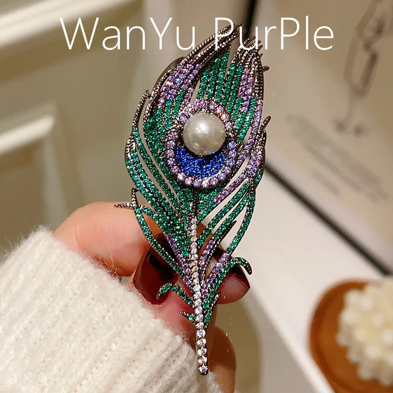 

Luxurious and noble peacock feather brooch, exquisite and high-end pin, classical accessory for suits and cheongsams