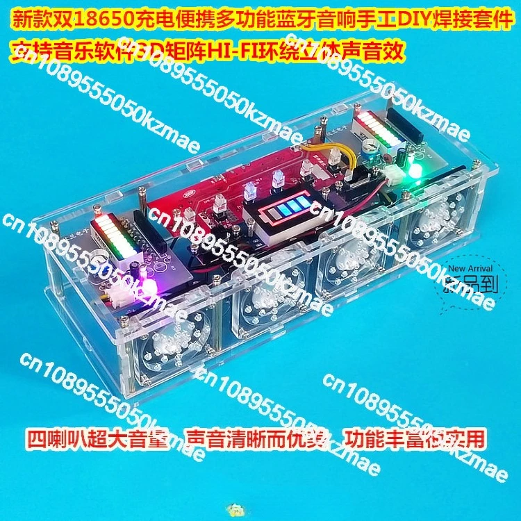 Cocok untuk kit DIY speaker Bl - Audio Music Production ulasan dan harga