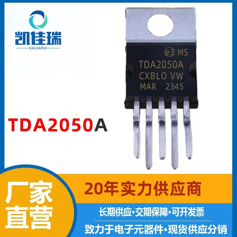 Tda2050a NEW TO-220-5 Direct Plug Audio Power Amplifier Chip Amplifier Tda2050