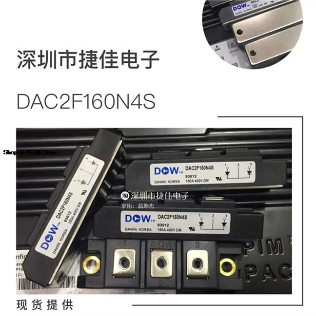 

DAC2F150N4S DAC2F160P4SE DAC2F100N4S MPKB2CA100U60 DAC2F150P