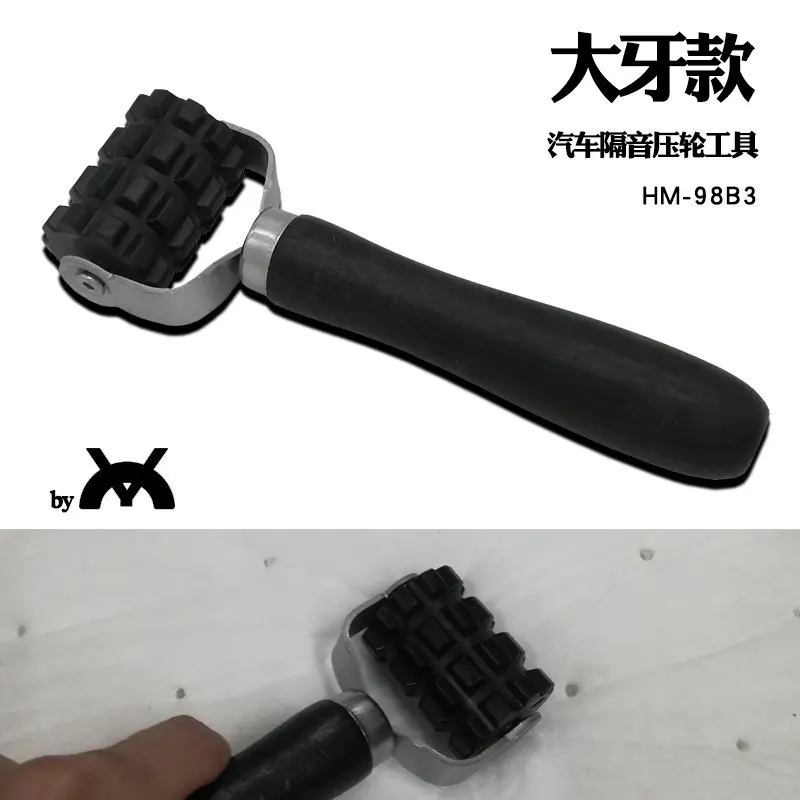 Car sound insulation large pressure wheel inference roller shock plate sound insulation construction modification special worker