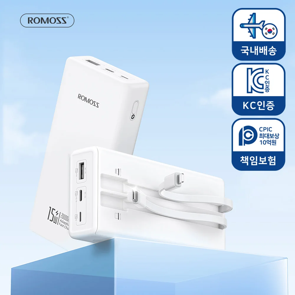 [الشحن الكوري] كابل Robos Power Bank Prc10 15W أبيض 10000Mah كابل مدمج