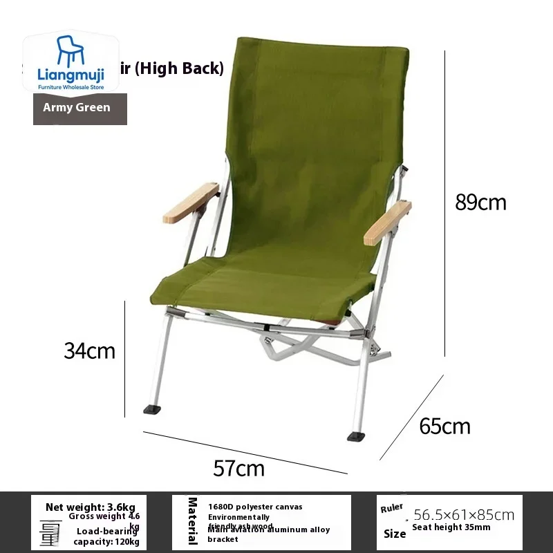 

Расслабляющий стул для отдыха на открытом воздухе, складной садовый стул, легкий стул, наборы садовой мебели для кемпинга, рыбалки, инструменты для отдыха