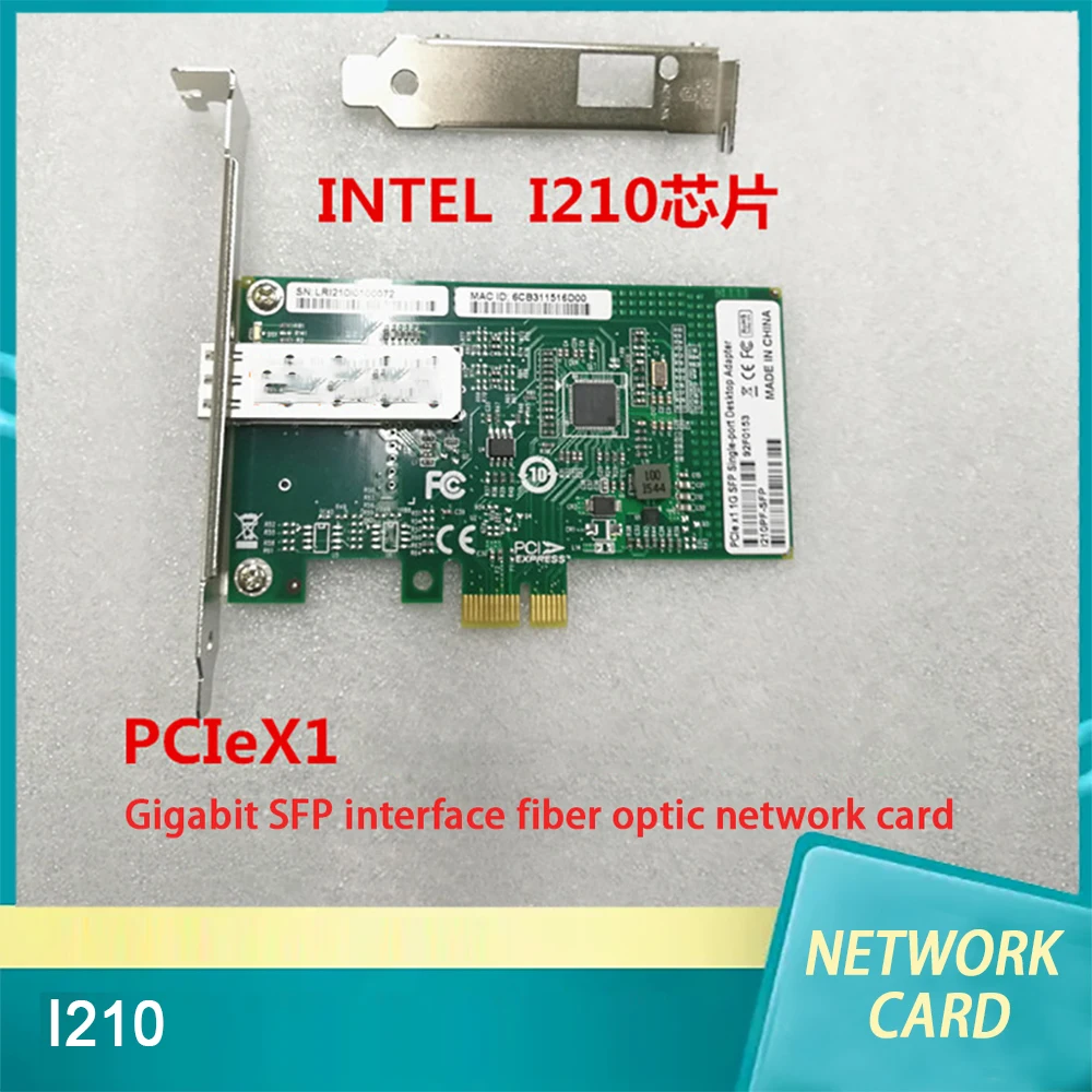 Для оптоволоконной сетевой карты Intel I210 PCIeX1 Gigabit SFP с интерфейсом