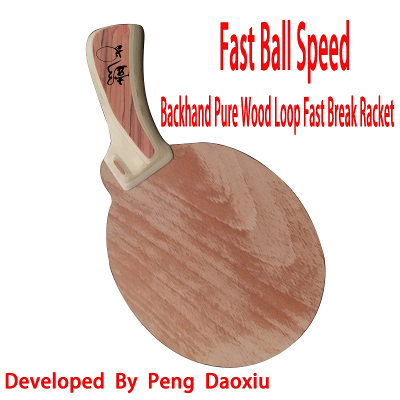 Special Shape Control Table Tennis Blade Middle Backhand Pure Wood Loop Fast Break Racket Bottom Plate Developed By Peng Daoxiu