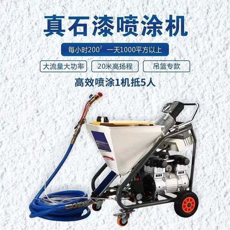 Fireproof coating high pressure airless spraying machine waterproof putty latex paint paint real stone paint spraying machine