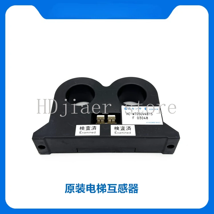 Quality assurance of imported accessories for elevator current transformer HC-WT050V4B15