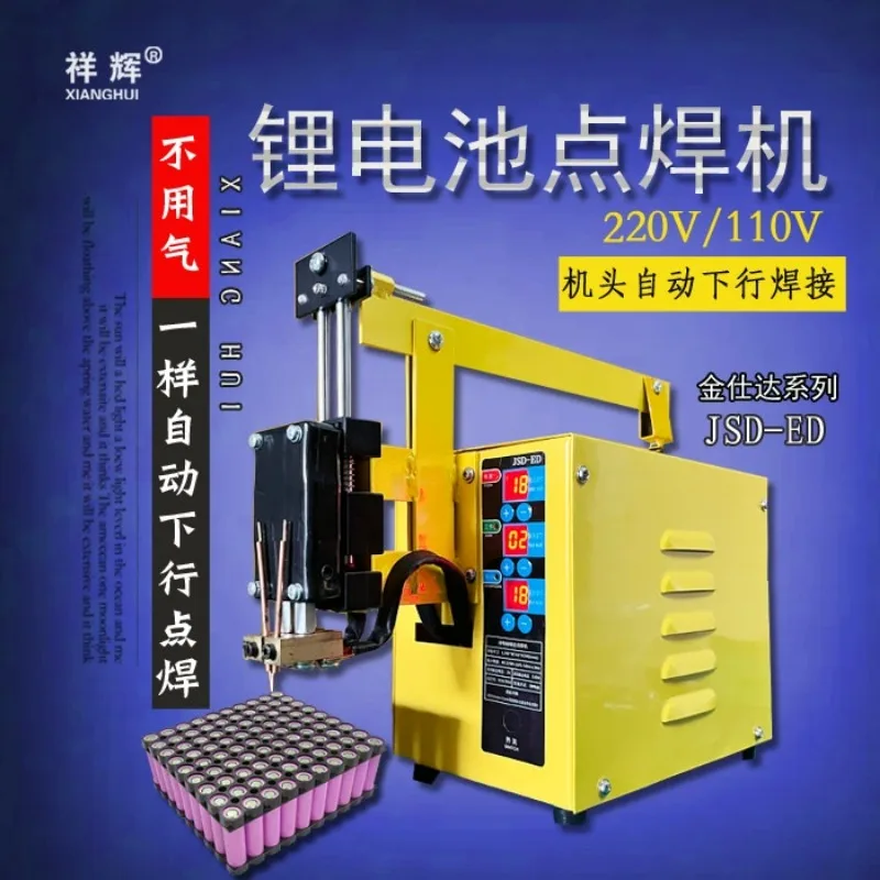 New Upgrade Spot Welding Machine 3KW 5KW High Power 18650 Lithium Battery Precision Spot Welders Automatic Pedal Welding
