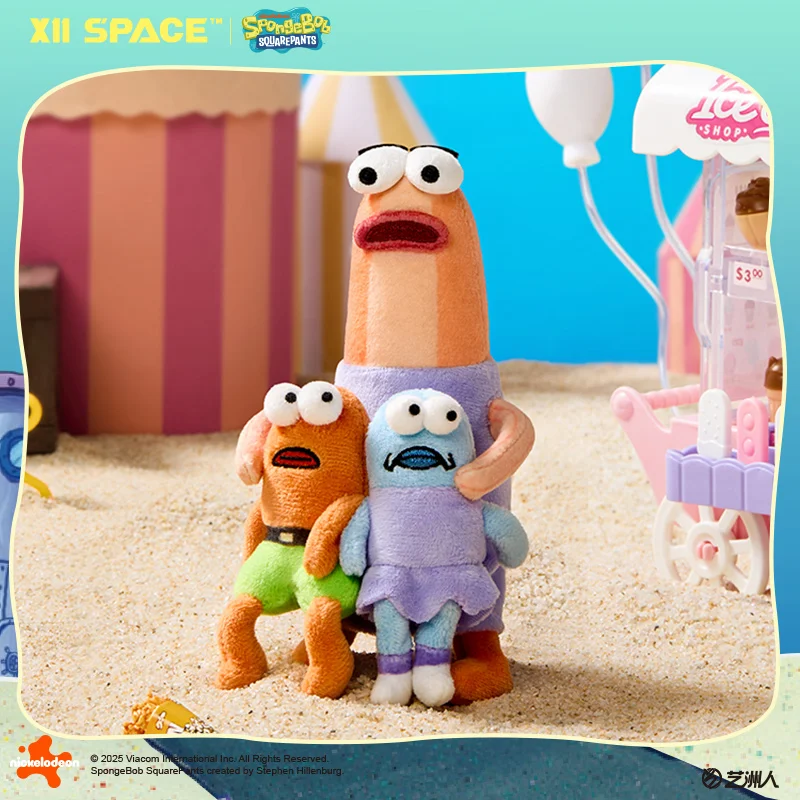 سلسلة مفاتيح سبونجبوب القطيفة ذات الصندوق العمياء: يومًا في الجزء السفلي من بيكيني شخصية صغيرة غامضة، حقيبة مفاجأة لطيفة قابلة للجمع للجماهير