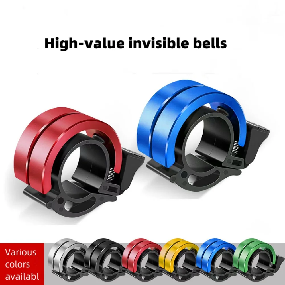 Bicycle Bell Invisible Super Loud Universal Bell Mountain Bike Invisible Bell Folding Bicycle Horn Cycling Equipment Accessories