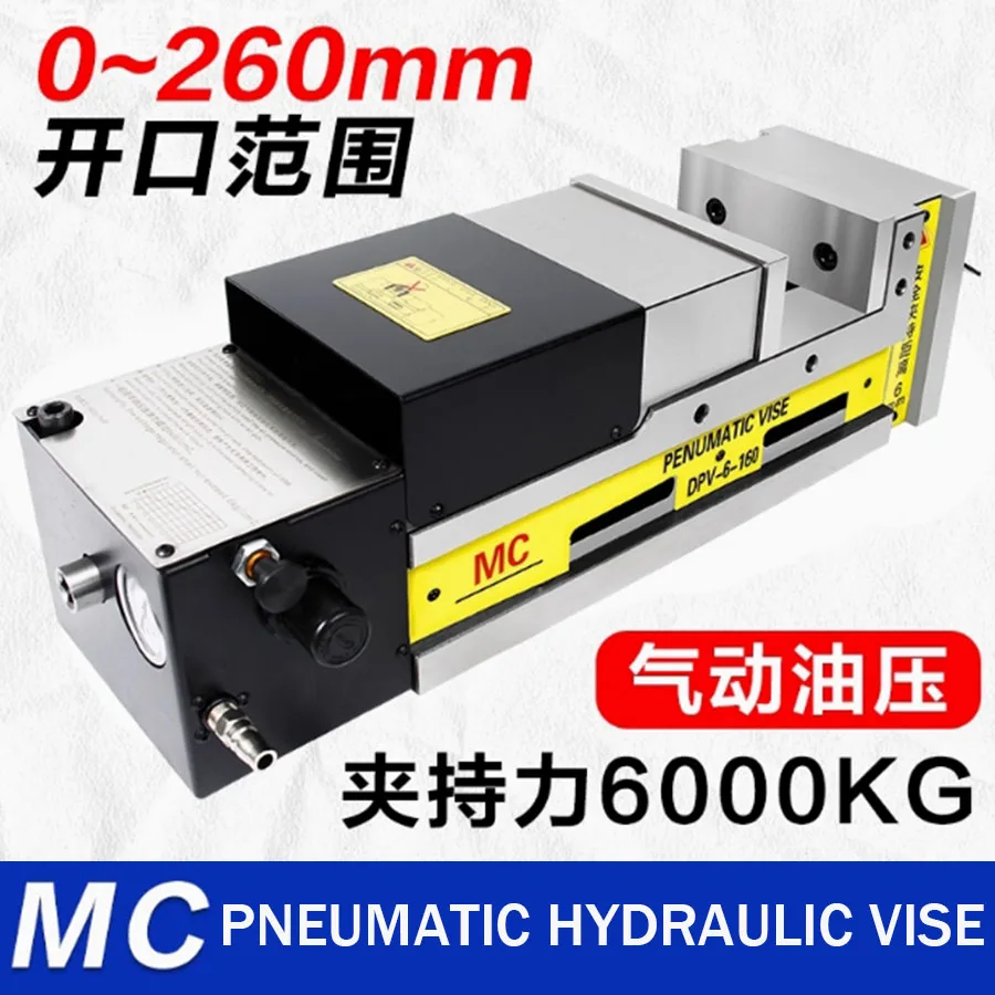 Precision pneumatic hydraulic vise milling machine, CNC machining center, hydraulic vise fixture, 6-inch machine use