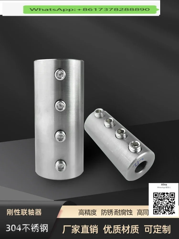 Rigid stainless steel motor coupling motors mixer rod connection shaft sleeve joint can be customized keyway