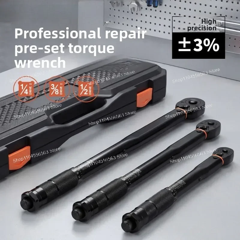 Portable Adjustable Torque Wrench Set, 1/4
