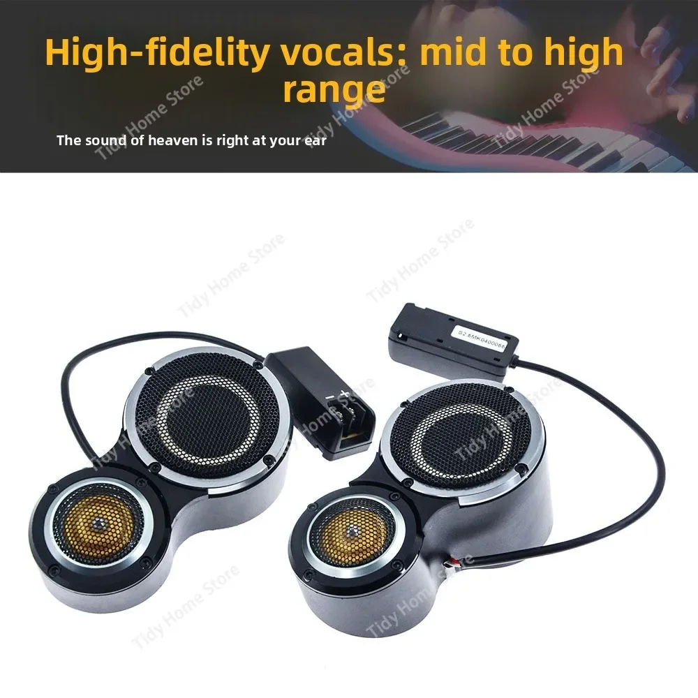 Car audio FCA 2.5-inch midrange speaker, tweeter midrange speaker, all-in-one speaker midrange