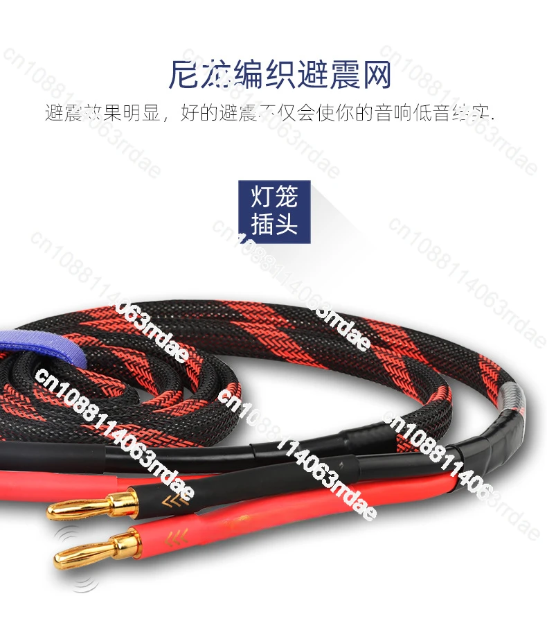 Ancient sound color audiophile grade banana double head power amplifier speaker cable 4N pure copper professional surround