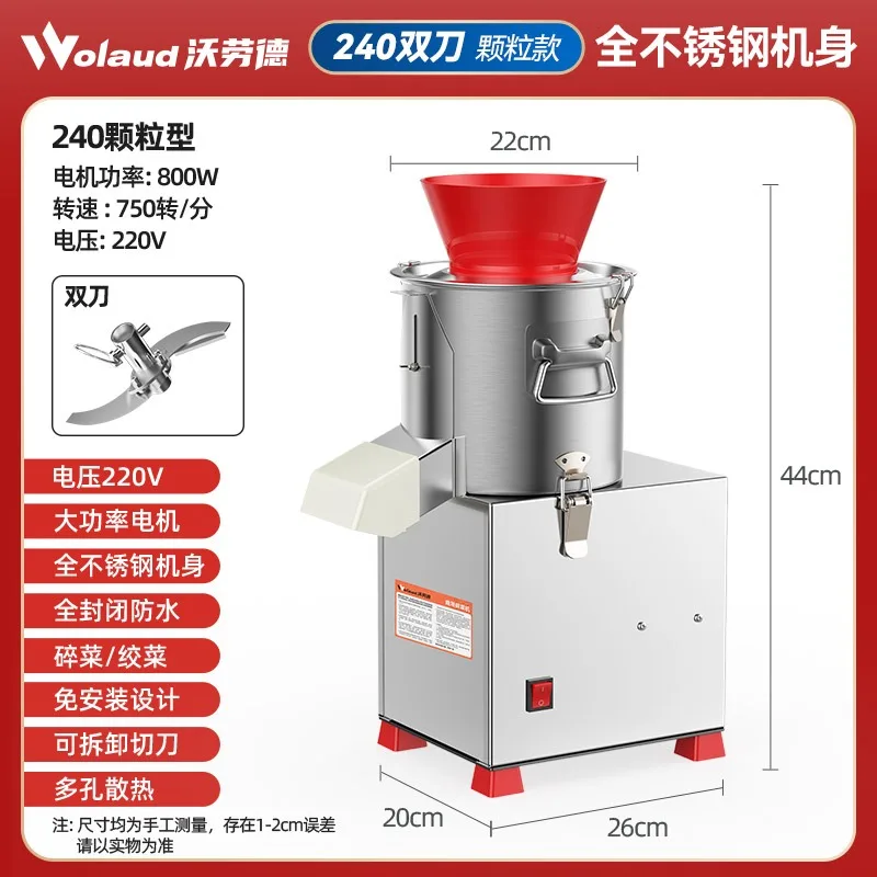 Vegetable shredder Commercial electric vegetable cutter Vegetable grinder Multifunctional granular type
