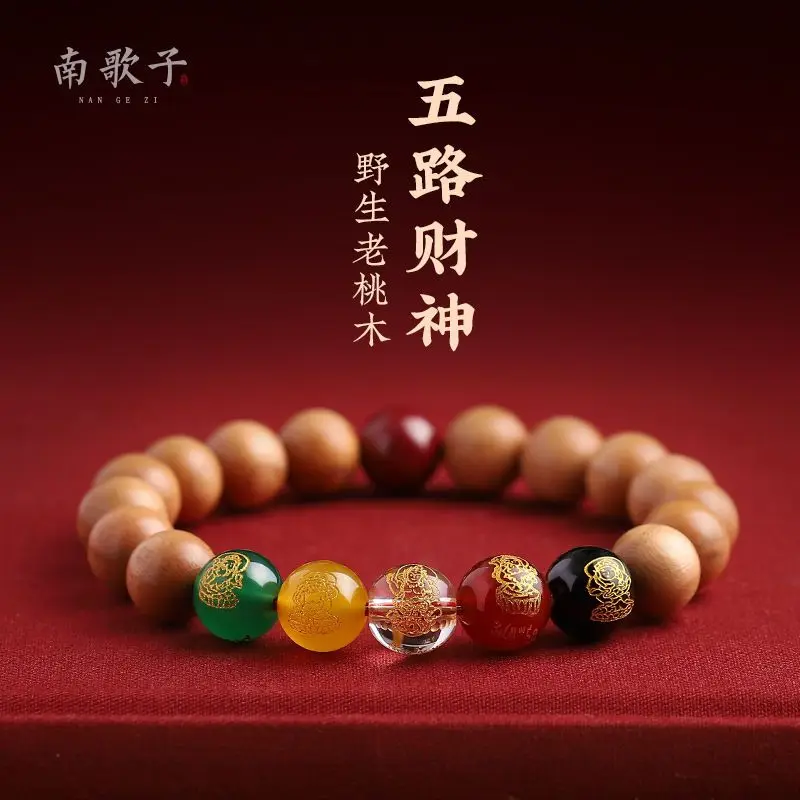 Natural Old Peach Wood Bracelet Five Way God of Wealth Fortune Change Lucky Buddha Beads HandString Amulet Men Women's Jewelry