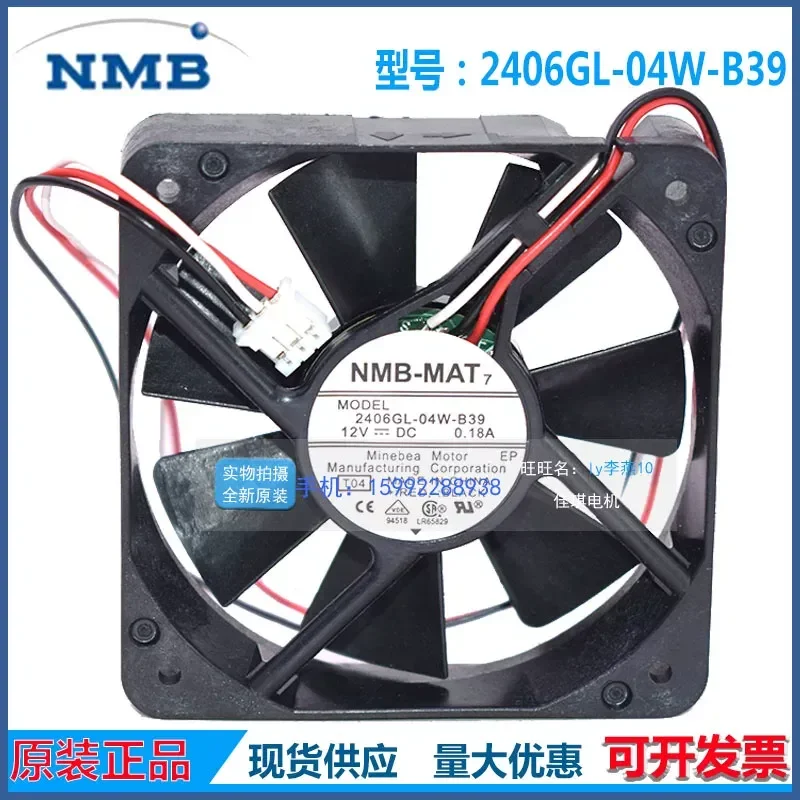 for NMB 2406GL-04W-B39 12V 0.18A 3-Wire Signal Detection 6CM 6015 Inverter Fan