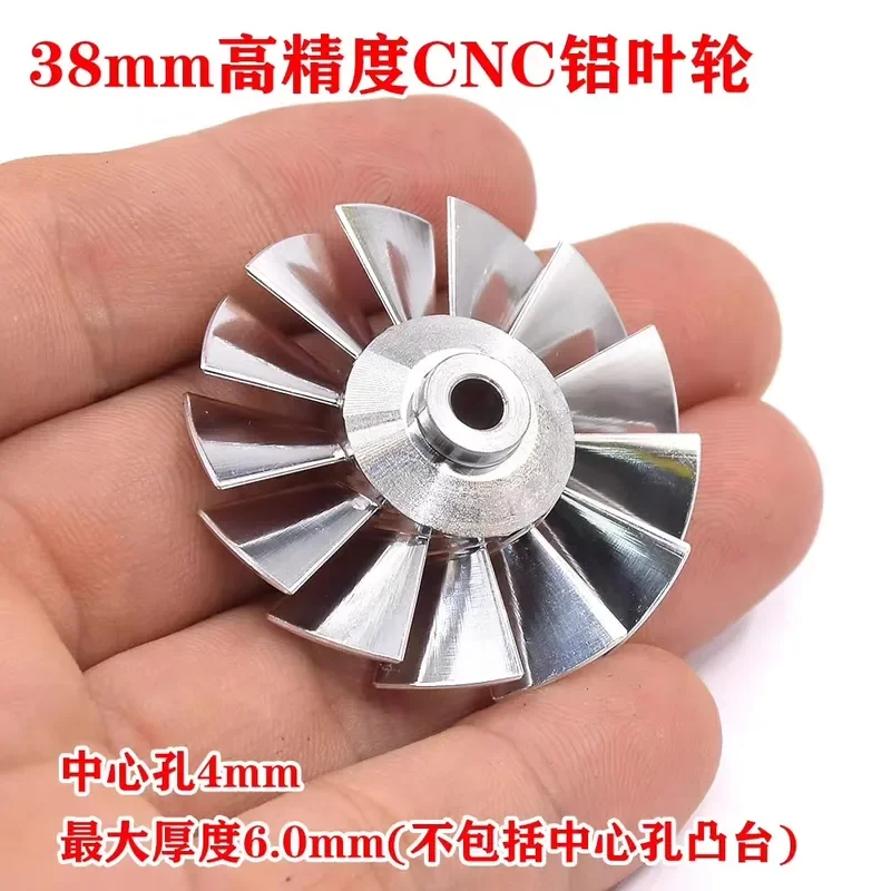 for CNC Machining High Precision 38mm Aluminum Impeller 4mm Inner Hole 40mm High Speed Fan Culvert