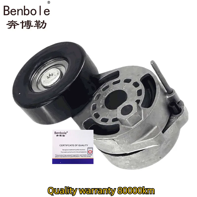 Auto parts generator belt tensioner Pulley 06E903133A 06E903133B 06E903133Q 06E903133E for VW Audi A6 A5 Q5 2.4 2.8 3.0 3.2 4.2