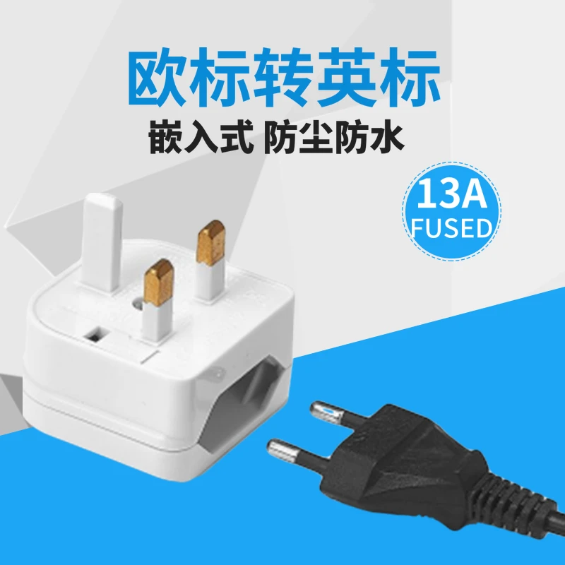 

Преобразователь питания с евро в британскую вилку 5732. для зарядки мобильных устройств с круглым контактом в вилку Гонконга со страхованием.