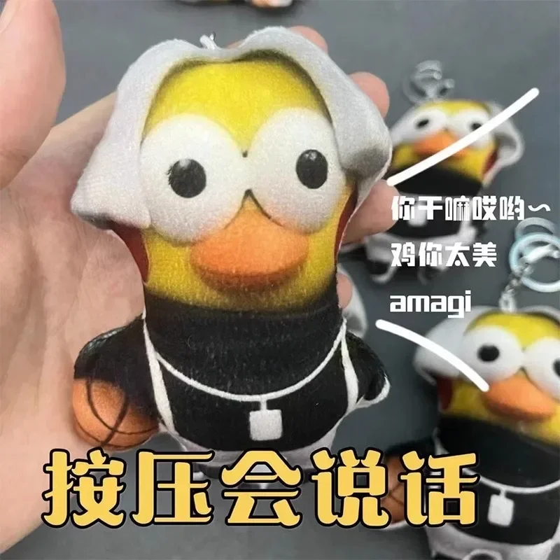 2023 New Creative Banana Cat Plush Pendant Cute crying Banana Cat Happy Cat Fun Key Chain Pendant Doll Accessories Gift Craze