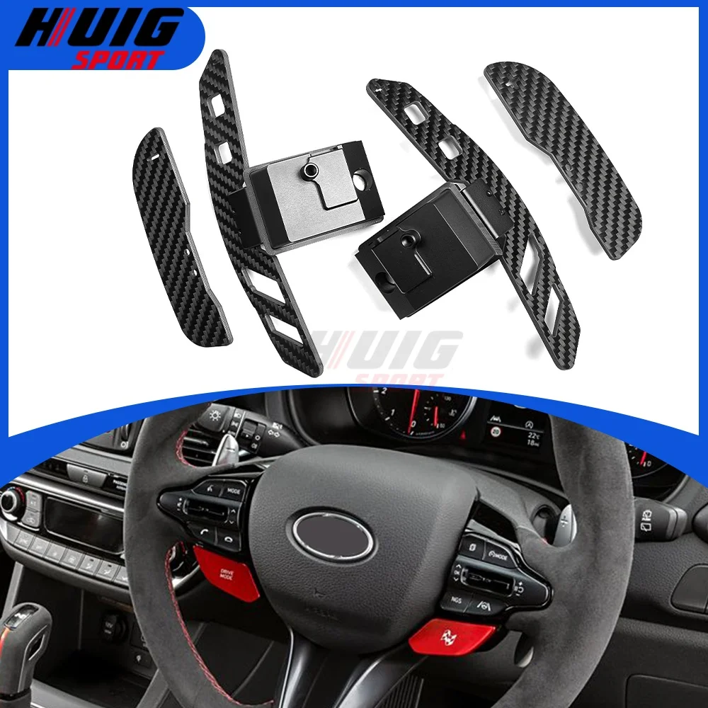 For Hyundai Kona N Elantra N I30N 2019-2023 Carbon Car Steering Wheel Magnetic Replacement Paddle Shifter Cover Trim Accessories