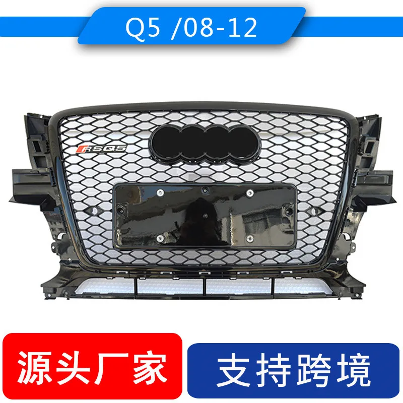 

Applicable to the front bumper grille of AUDI RSQ5 style, AUDI Q5 modified grille honeycomb mesh 2008-2012