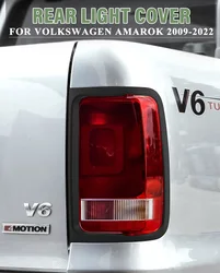 Tail lights Covers For Volkswagen Amarok V6 2009-2022 Rear Lamp Hood ABS Matte Black Car Exterior Accessories