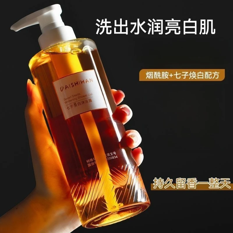 Seven White Herbs Whitening Body Wash Brighten Skin Oil Control Deep Cleanse KP Anti Itch Hydrate