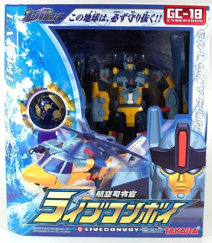 Tokyo ara Tomy TransDevices Gc-03 Vector Prime Action Figure, Passe-temps Renforcement Cadeau d'anniversaire Modèle Jouet Anime