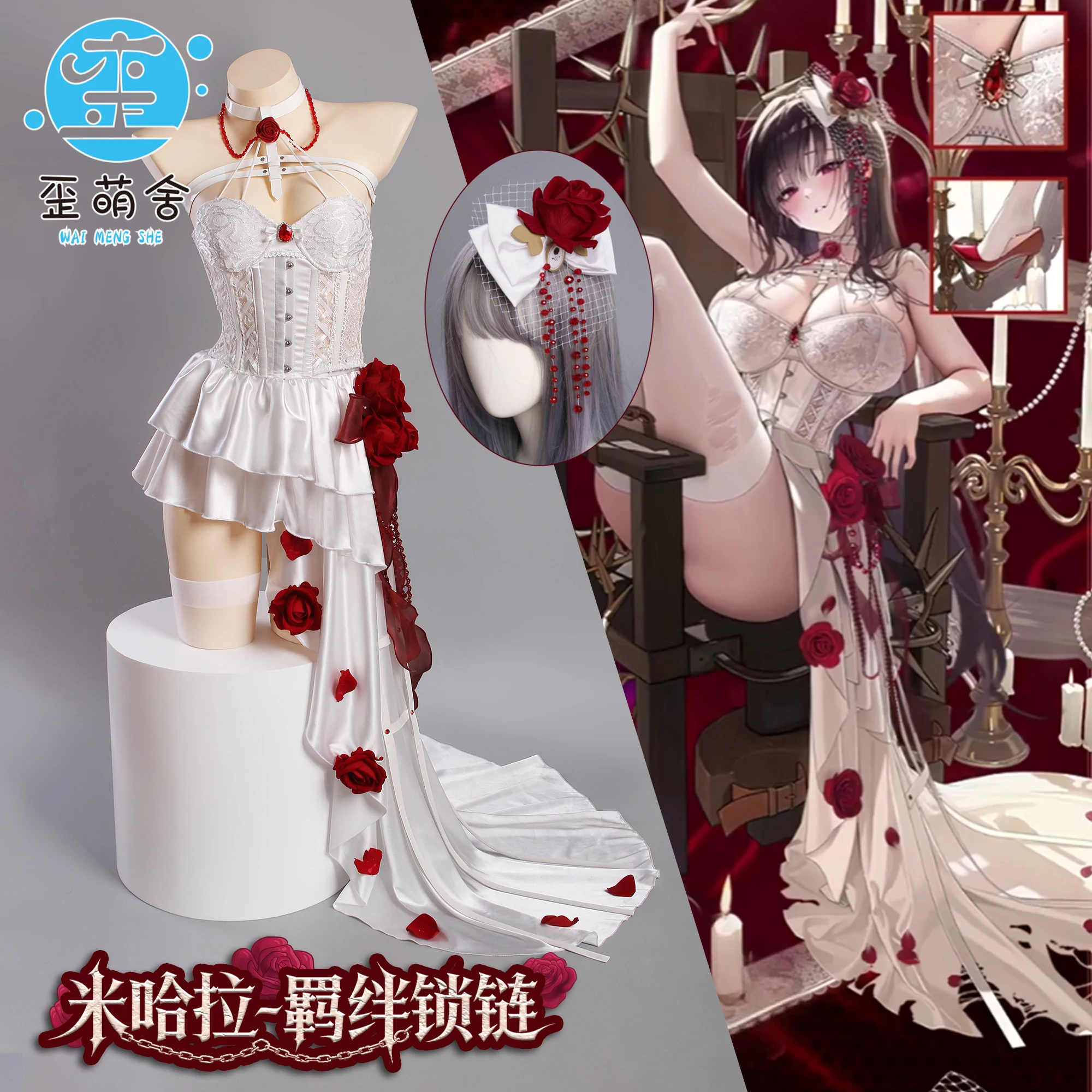 

NIKKE The Goddess of Victory Mihara костюмы для косплея для женщин Mihara свадебное платье Хэллоуин женское праздничное платье наряд