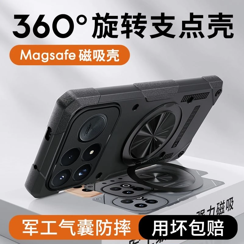 Etui do POCO F9 Pro F8 Ultra Proste Magnetyczne 360 °   Uchwyt z wbudowanym metalowym radiatorem, osłona telefonu, pancerne etui odporne na wstrząsy. — zdjęcie produktu 2