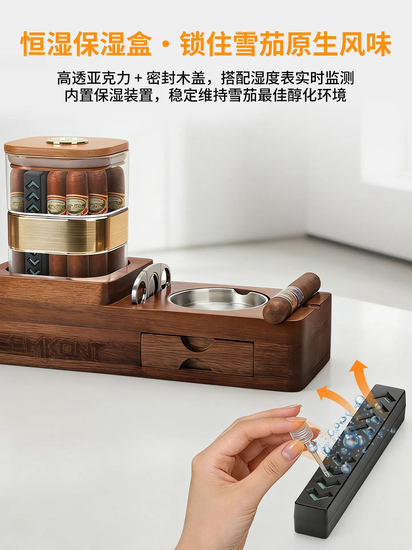 L-cigar ashtray cedar wood humidor solid wood multifunctional stainless steel metal ashtray