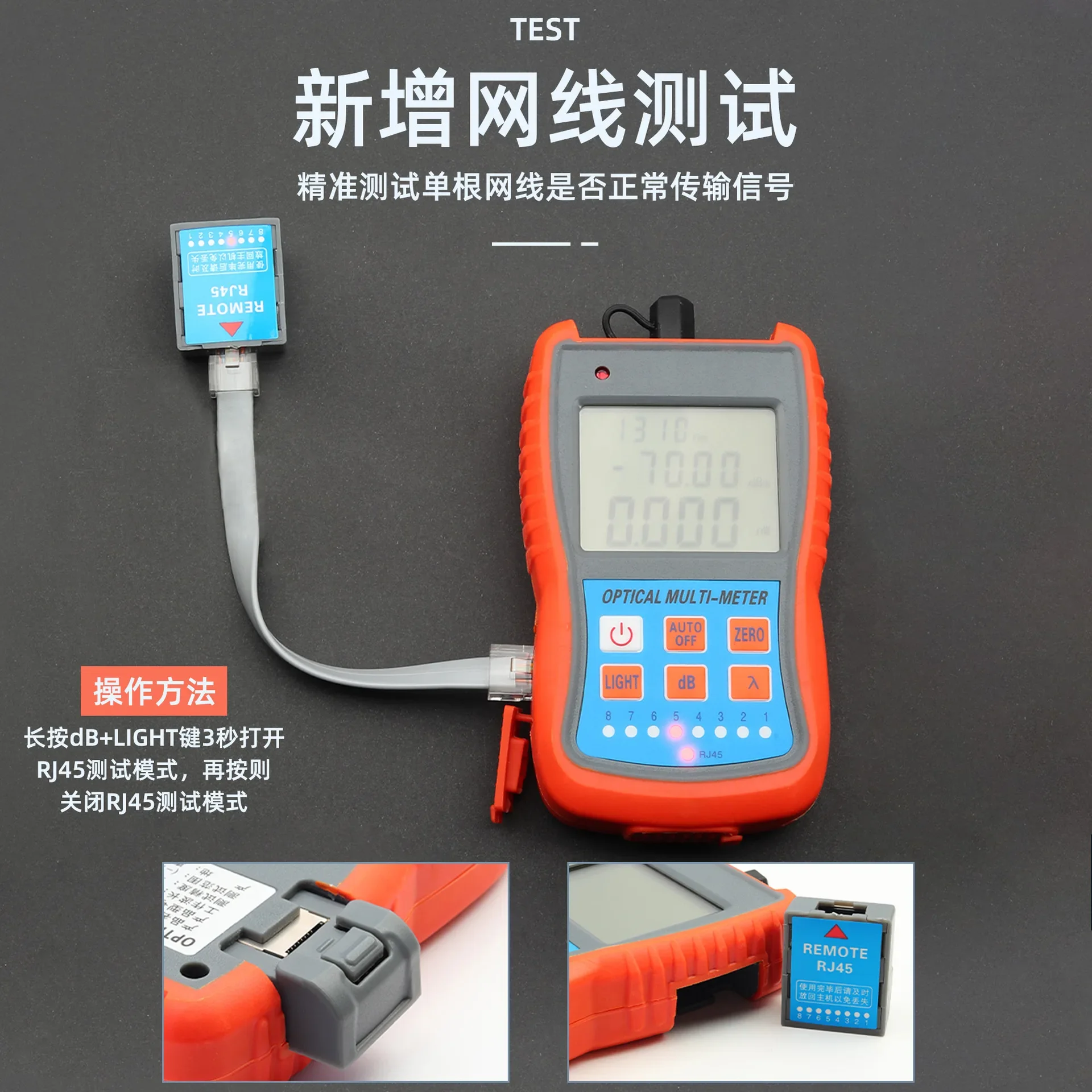 Mini Optical Power Meter High-precision Fiber Optic Tester Network Optical Attenuation Tester -70~+10db Dry Power type