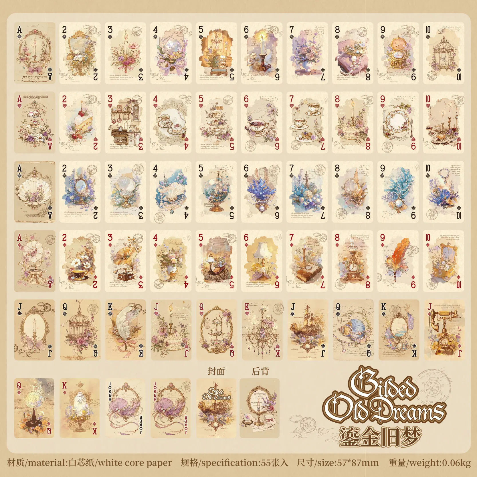 55-teiliges Set 'Strange Arrival & Gilded Old Dream' Retro-Illustrationen Pokerkarten, Magische Karten, Vintage-Poker