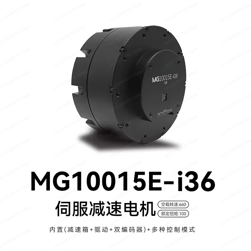 MG10015E-i36 Dual Encoder Large Torque DC Brushless Servo Motor Reducer Robot Joint Electric