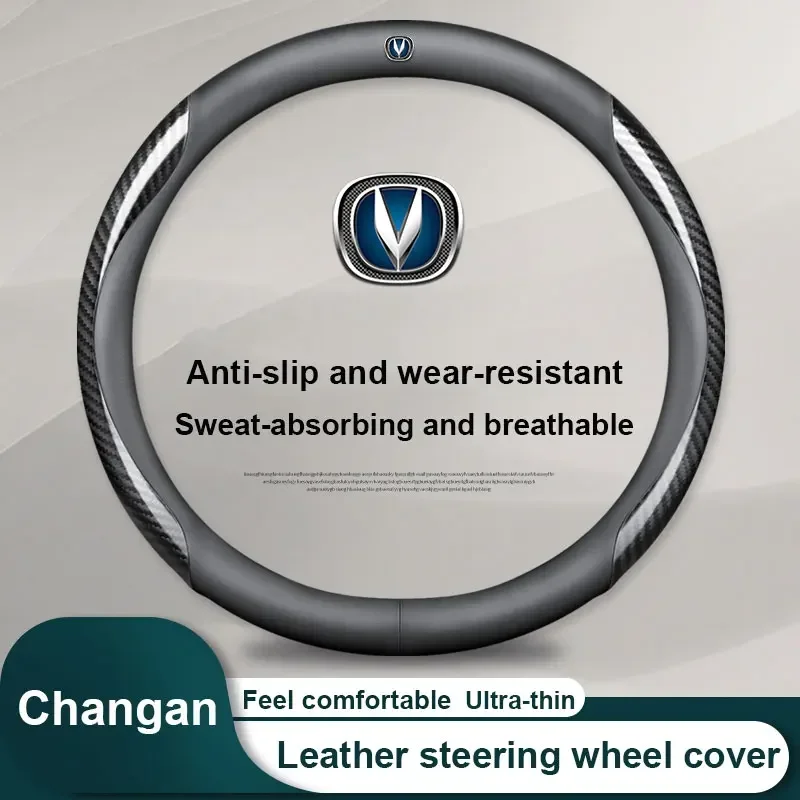 

For Changan CS35 Plus CS85 Aslvin CS75 CS95 CS70 Raeton CS55 carbon fiber cowhide car steering wheel cover auto parts