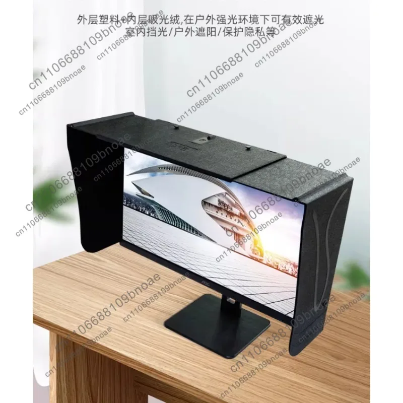Accessories New Desktop Computer Light Filter (Universal for 17-27inch Models)